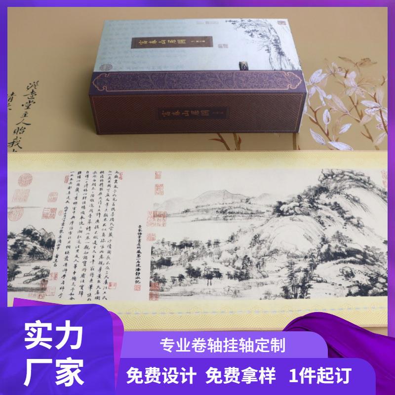 富春山居图国画山水画挂画卷轴古画丝绸装裱山水画钞券防伪送礼