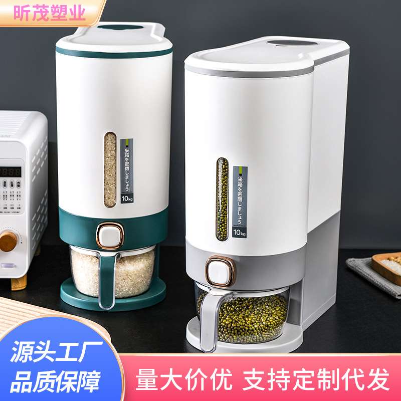 按压式自动米桶家用防潮防虫蛀密封桶米缸米箱储存罐装谷物收纳盒