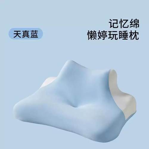 多功能记忆棉枕头简约养眼四季枕头柔软助睡眠成人睡觉舒适枕芯