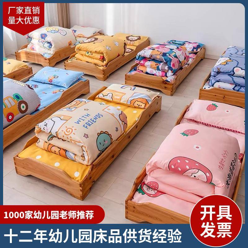 纯棉幼儿园被子三件套儿童入园午睡幼儿园床品全棉100棉六件套
