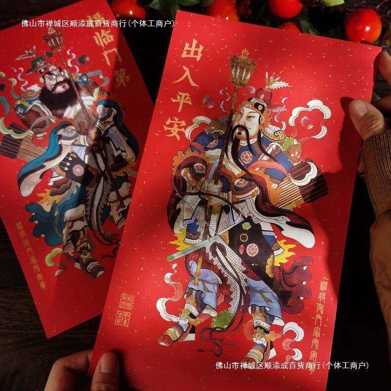 贴画神将门神门贴新春春联对联新年手绘门幅春节装饰守门2025年画