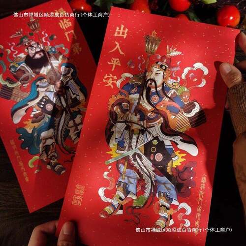 贴画神将门神门贴新春春联对联新年手绘门幅春节装饰守门2025年画