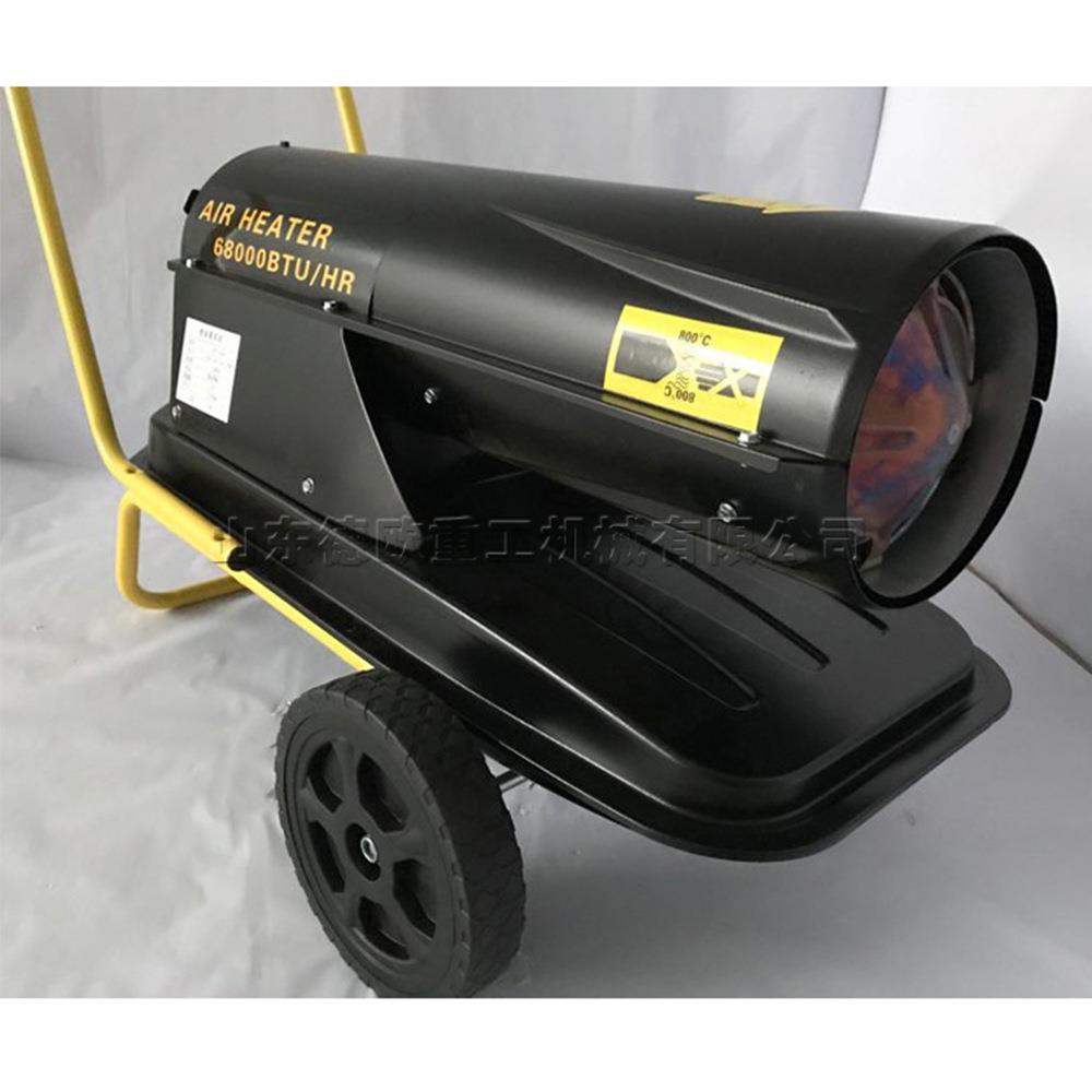 小型冬季燃油暖风机 蔬菜大棚移动型热风炉 户外御寒取暖烘烤机