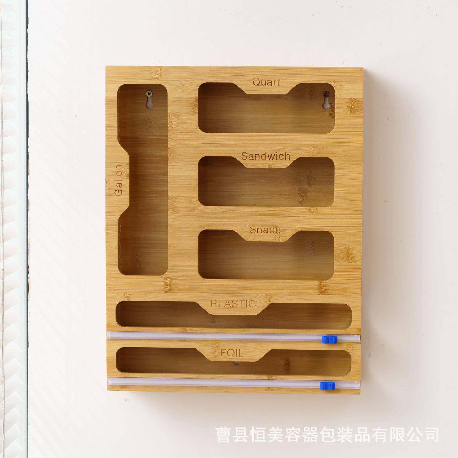 保鲜膜实木收纳盒厨房竹木壁挂式保鲜膜储物盒木质保鲜袋收纳盒,电子元器件市场,其它元器件,淘宝优惠券,粉丝福利购,淘宝优惠卷