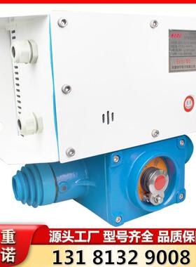 天津华宁KTC102.3-1(HI)矿用本质安全型组合扩音电话 原厂带证