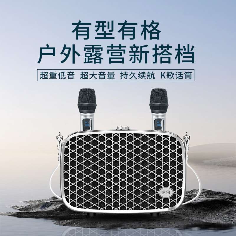 途讯A1无线手持麦克风k歌神器直播家用唱歌ktv话筒一拖二户外音响