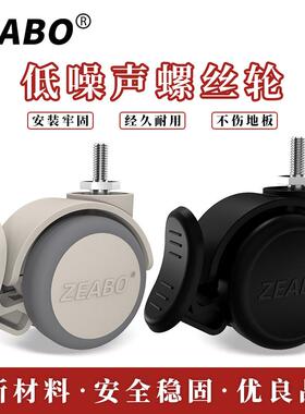 ll2英寸灰色静音脚轮带刹车万向轮M6/8/10/12橡胶螺丝轮家具小滑