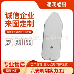 加厚硬底耐磨可折叠拉丝底多人充气船底可用 marine速澜 solar