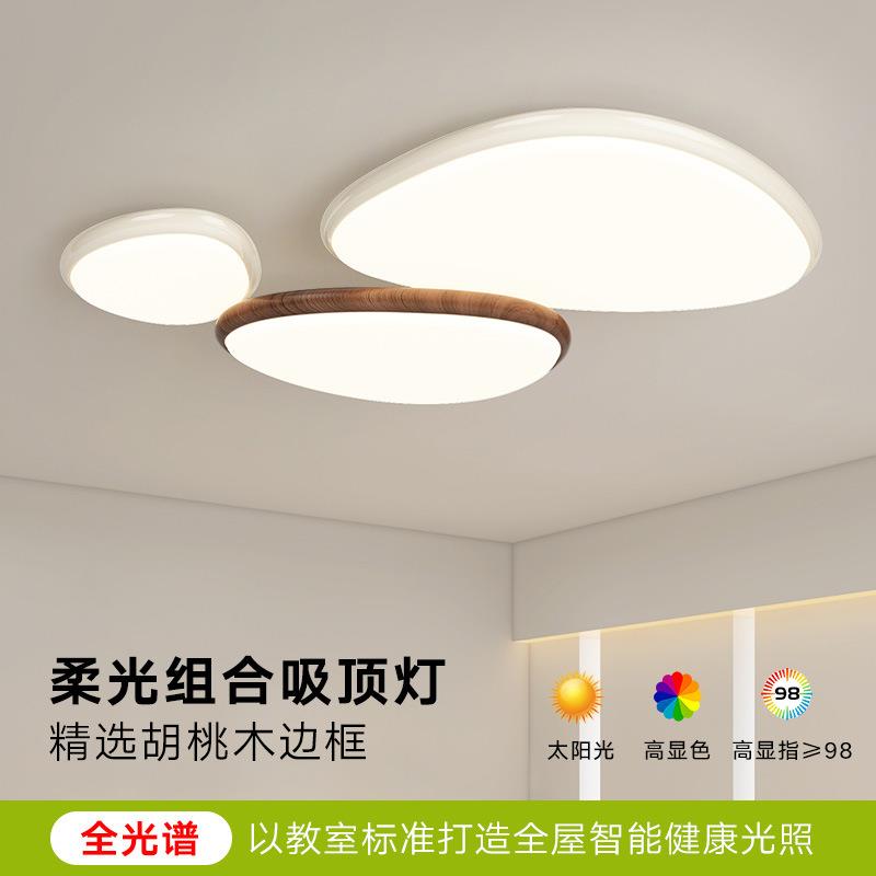 客厅灯大厅主灯2025新款鹅卵石吸顶灯现代简约卧室灯中山灯具灯饰