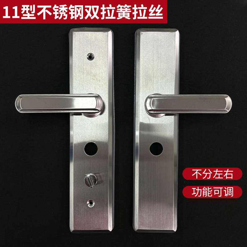 保德安门把手11型美心星月神盼盼防盗门把手手柄面板拉手门锁配件