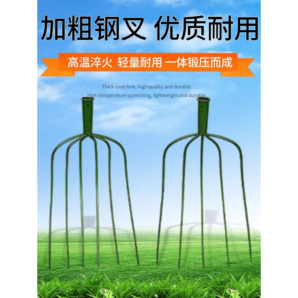 农用叉子叉草铁叉三股叉户外农具工具草叉大叉子特大号钢叉铁叉子