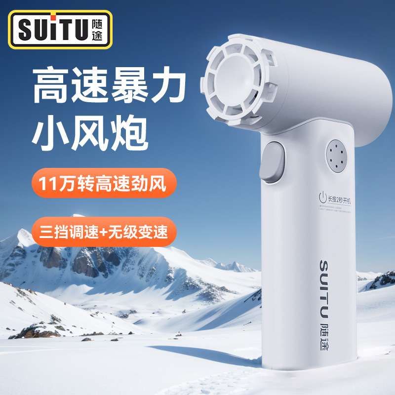 2025暴力风扇车载吸尘器车用便携式手持车用吹尘器吹吸一体车内用