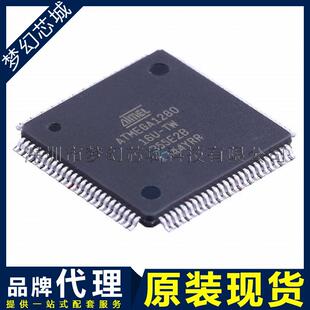 ATMEGA1280-16AU 贴片 TQFP-100 8位微控制器 单片机 MCU 原装