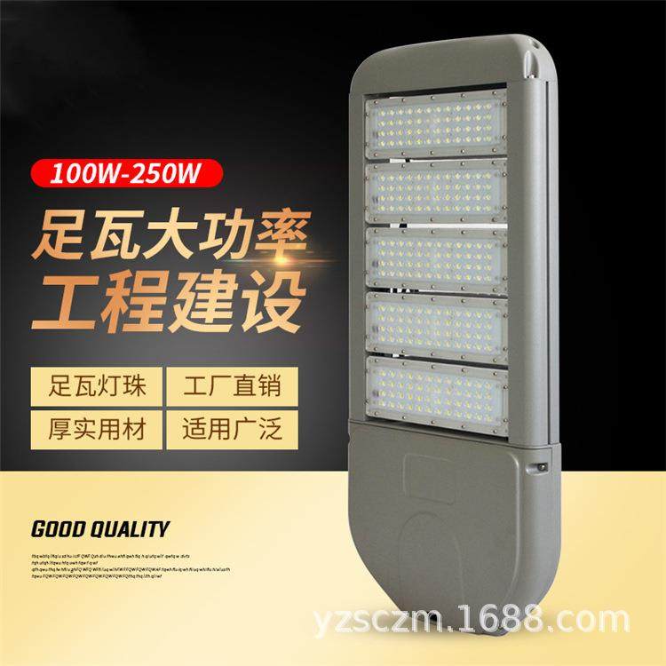 超亮LED路灯灯头户外灯新农村道路灯防水小区新星电线杆挑臂路灯