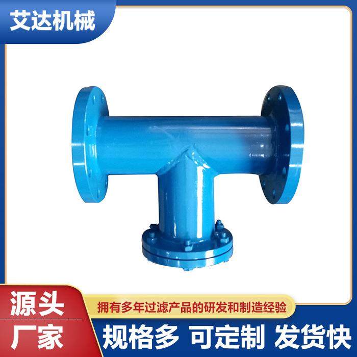 蒸汽导热油快开蓝式过滤器 不锈钢提篮式过滤筒规格多样性能稳定