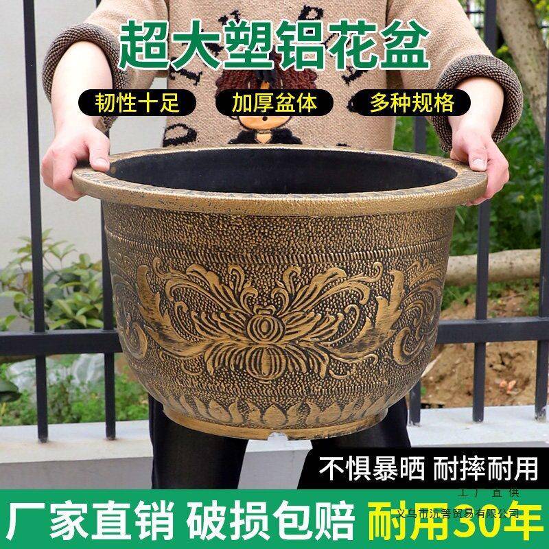 特大号花盆塑料树脂复古加厚户外果树盆景口径铁树睡莲荷花盆
