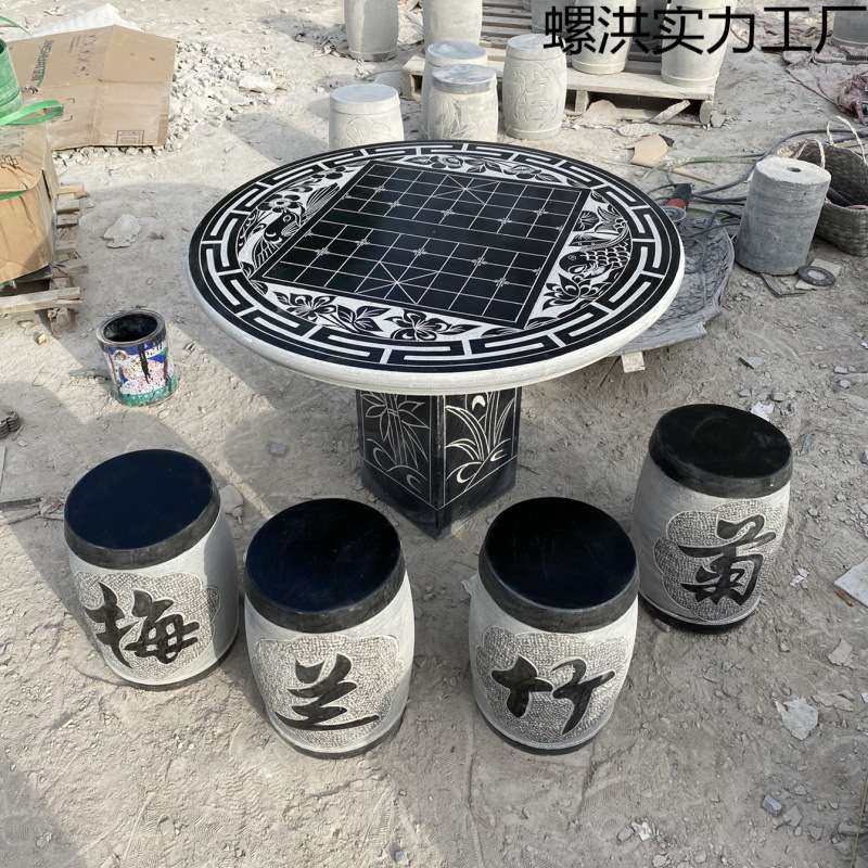 青石石桌石凳庭院花园室外石桌子椅大理石圆桌子家用户外方桌,电子元器件市场,其它元器件,淘宝优惠券,粉丝福利购,淘宝优惠卷