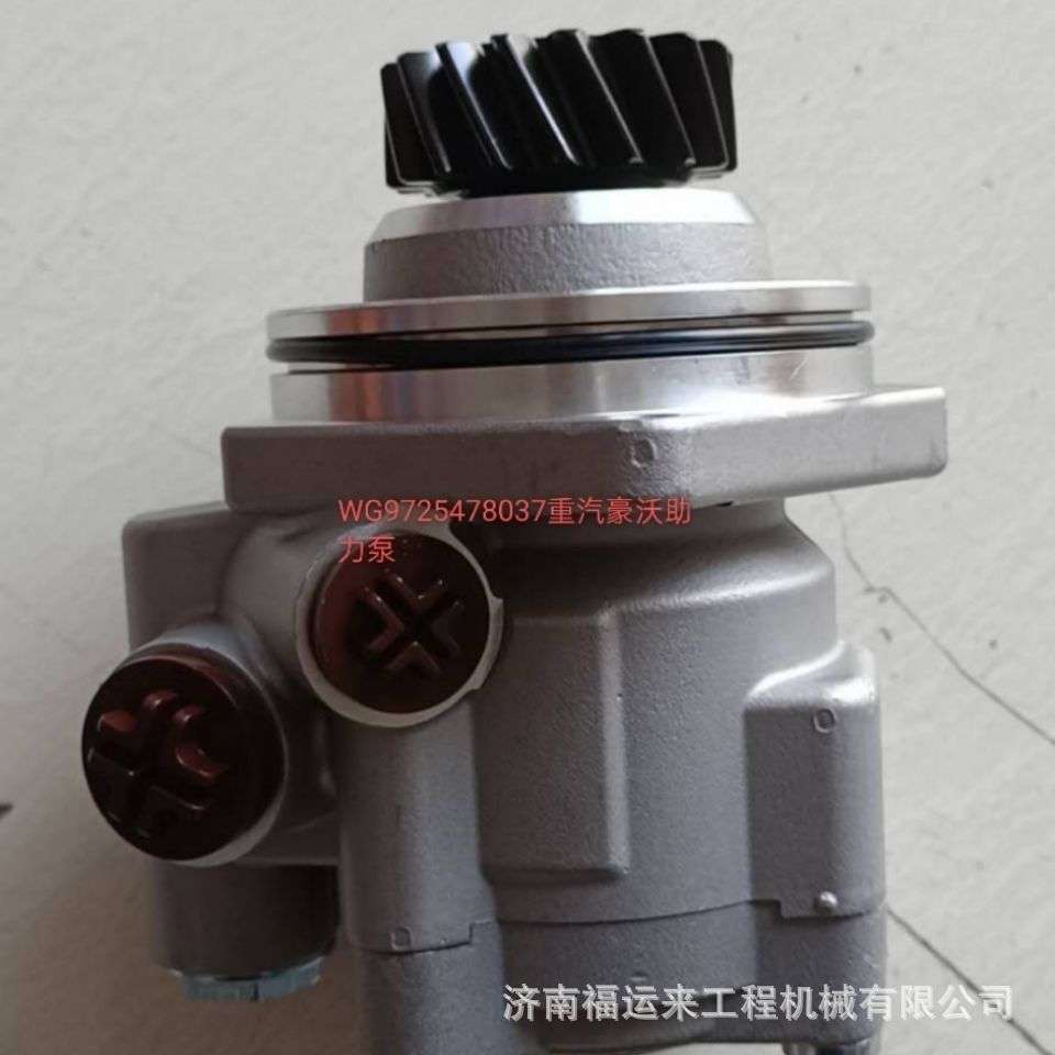 适用重汽斯太尔转向助力泵潍柴欧二发动机61500130037转向助力泵