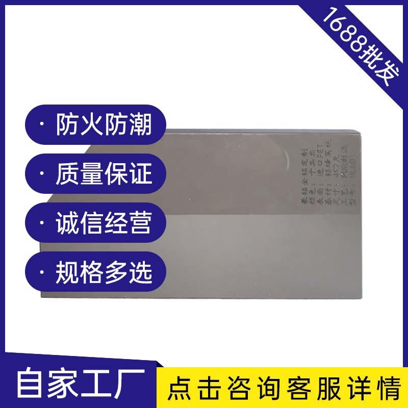朗卡里金属铝复合板A2金属防火板规格绿色环保室内装修烤漆板