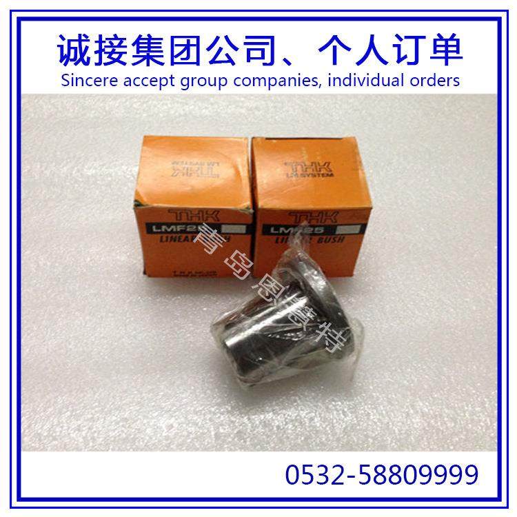 THK直线衬套轴承LM6GA LM8SGA LME60 LME80GA LM50 LM60滑块05