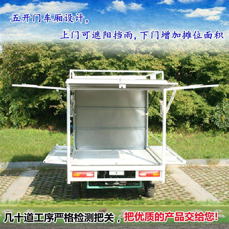 可配太阳能可配移动餐车/三开门摆摊送货封闭电动三轮车小吃零售