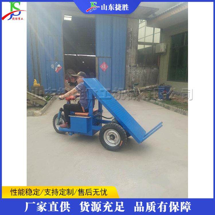小型骑行式拉砖设备 建筑工程板砖运输车 手摇自卸式工地背砖设备