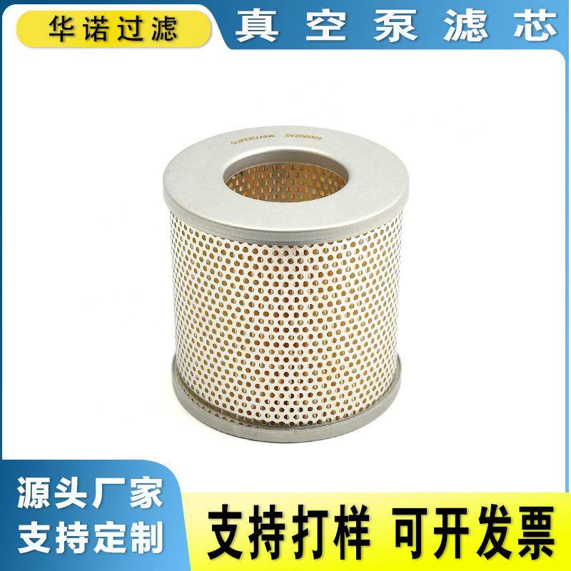 替代贝克 真空泵空气滤芯84040207进气滤芯 吸气滤芯 油雾