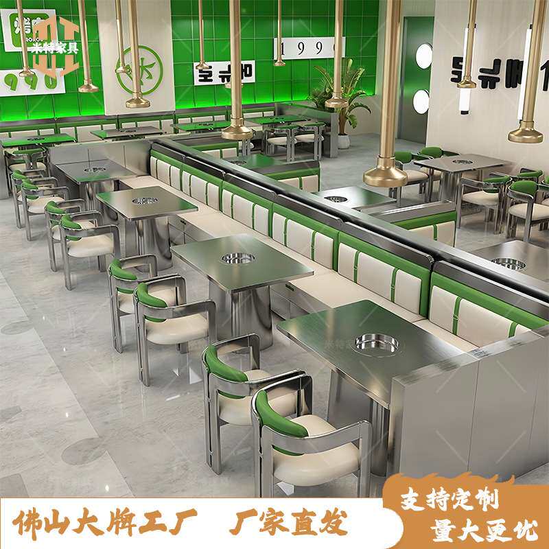 主题餐厅餐饮店咖啡店卡座沙发不锈钢工业风烤肉店火锅店桌椅组合