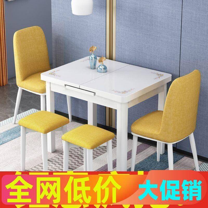 带电磁炉的小户型可伸缩折叠家用餐桌椅组合钢化玻璃饭桌吃饭桌子