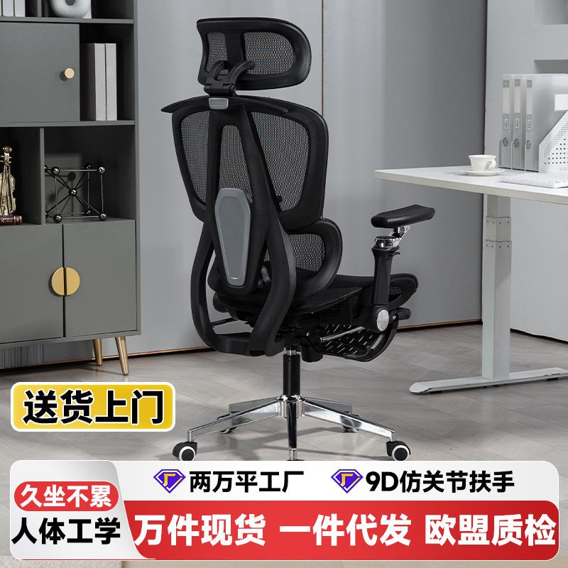 优兰森T60人体工学椅电脑椅家用多功能办公椅电竞椅学生宿舍座椅