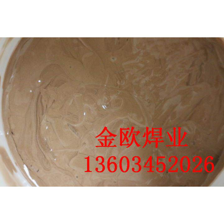郑州金欧供应银焊膏/环保银焊膏/银钎焊膏/含银焊膏/银铜焊膏