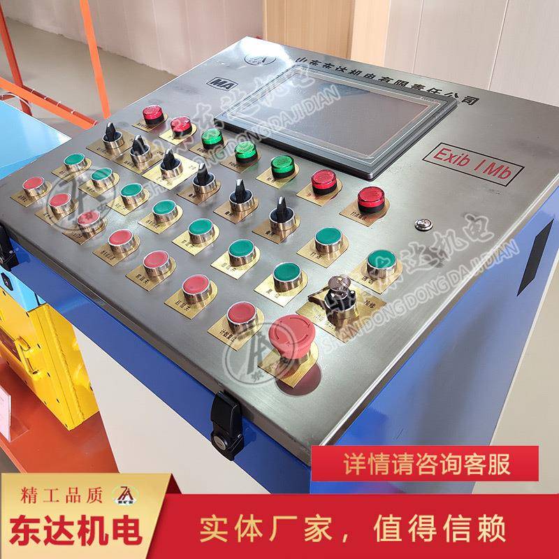 煤矿跑车防护装置操车系统控制台 TH12矿用本安型操作台