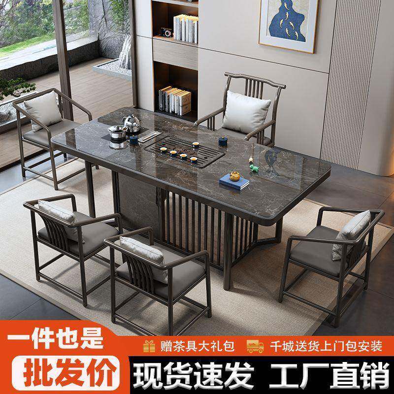 意式轻奢岩板茶桌椅组合现代简约接待家用阳台小户型泡茶桌一整套