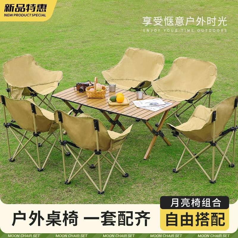 新款户外网布折叠桌椅组合套装简约别墅室外庭院花园桌椅休闲烧