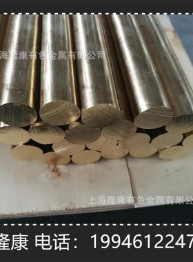 供应CuSn4锡青铜板 CuSn4锡青铜棒 铜管材 可零切 规格齐全