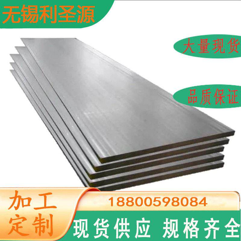 镀锌板铁板加工冷热轧钢板白铁皮片铁块折弯切割