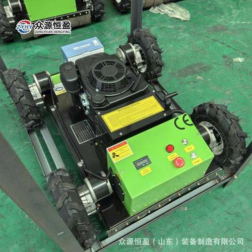 轮式自走割草车 众源四轮550S边坡杂草除草机智能遥控碎草割草车