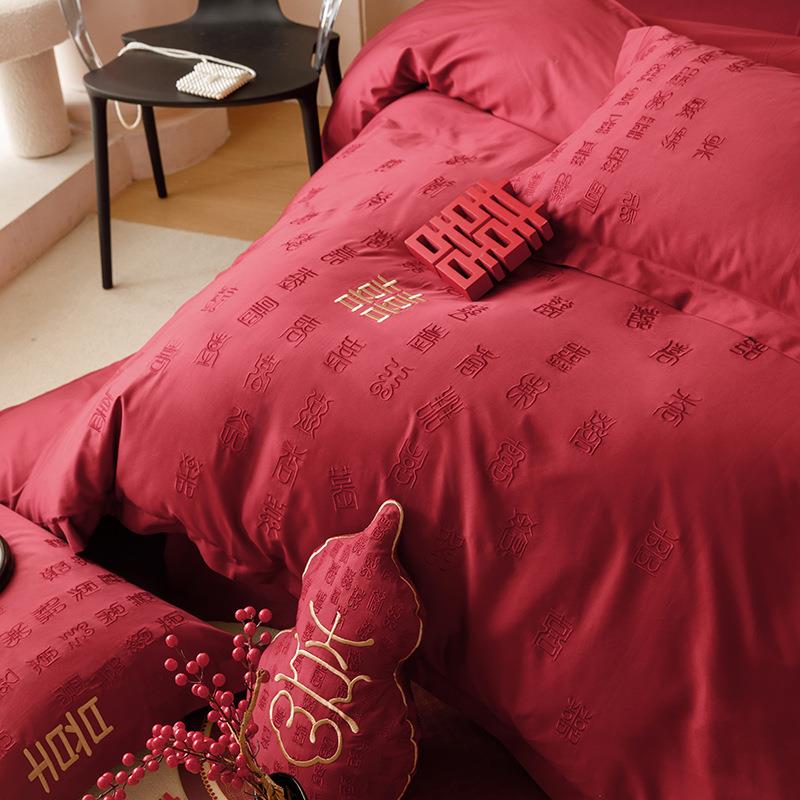 婚庆囍字刺绣大红色全棉四件套喜庆结婚床单被套纯棉婚嫁床上用品