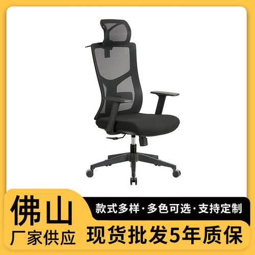 华势电脑椅网椅办公室职员办公椅升降舒适转椅人体工学靠背会议椅