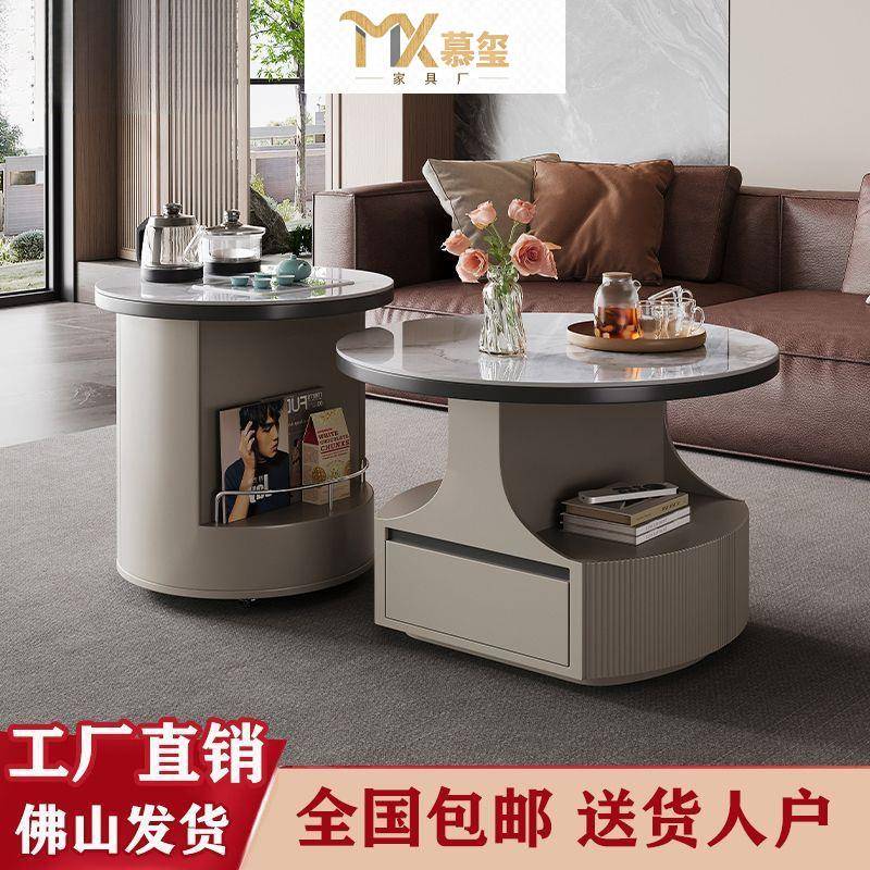 奶油风岩板茶几小户型客厅家用大小圆升降多功能餐桌泡茶一体两用