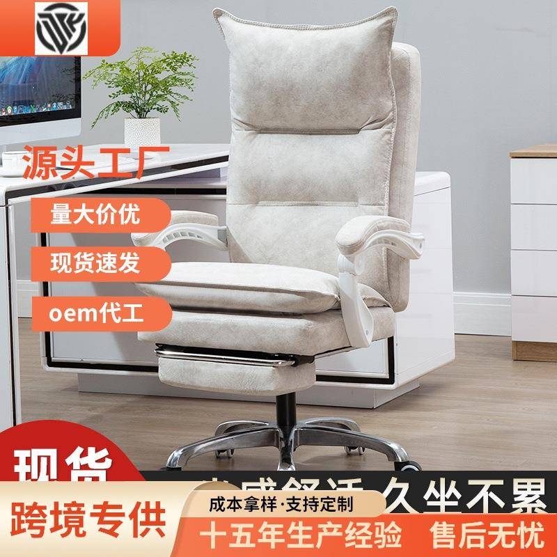 科技布电脑椅家用舒适久坐办公椅人体工学老板椅可躺懒人午休椅子