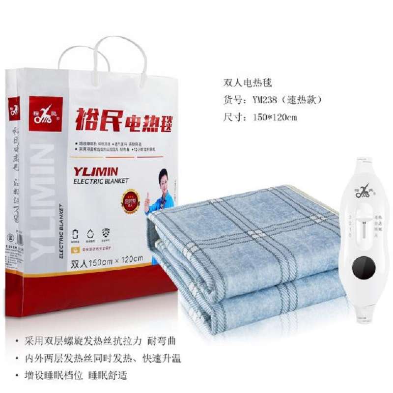 裕民电热毯单人双人双控裕民智能安全家用电褥子厂家直销量大从优