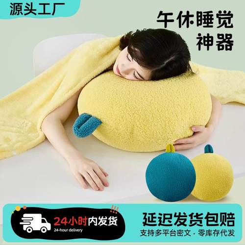 办公室午休睡觉加大加厚亲肤透气便携毛毯居家多功能可机洗抱枕被
