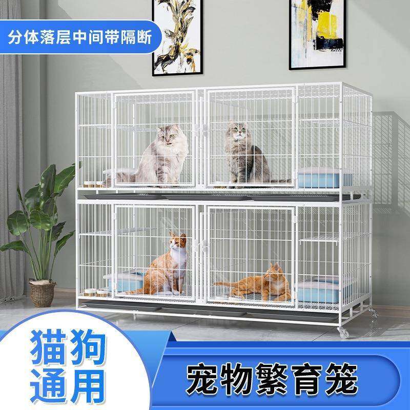 宠物店繁殖笼猫笼子寄养笼多层带隔断笼多层可繁育养殖笼子猫窝笼