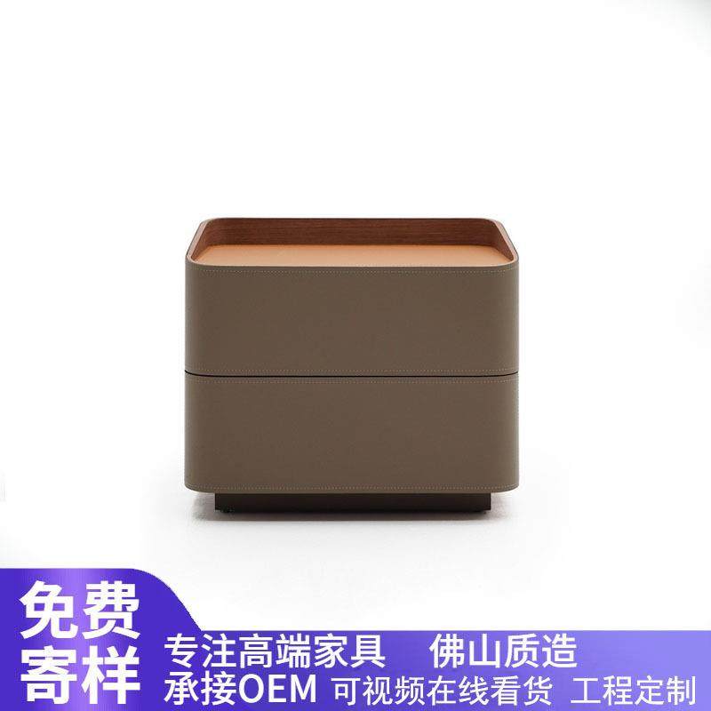 意式极简马鞍皮床头柜实木轻奢高级简约现代卧室床边柜设计师斗柜