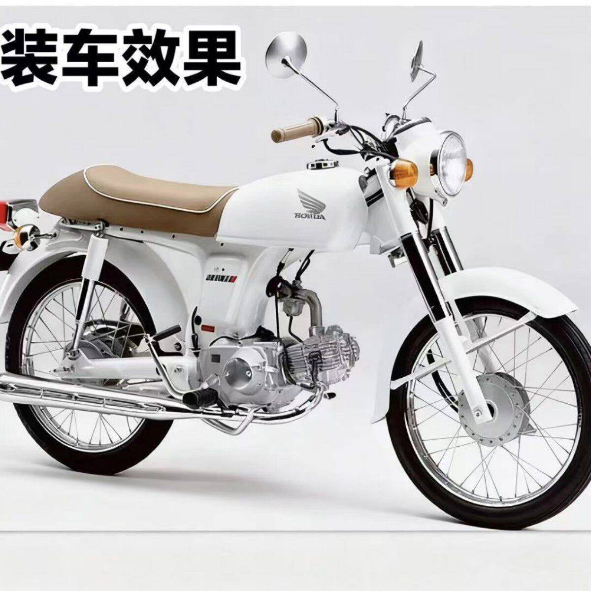 复古嘉陵70小油箱复古改装纯白色油煲JH70大油箱白色带标黑色油箱