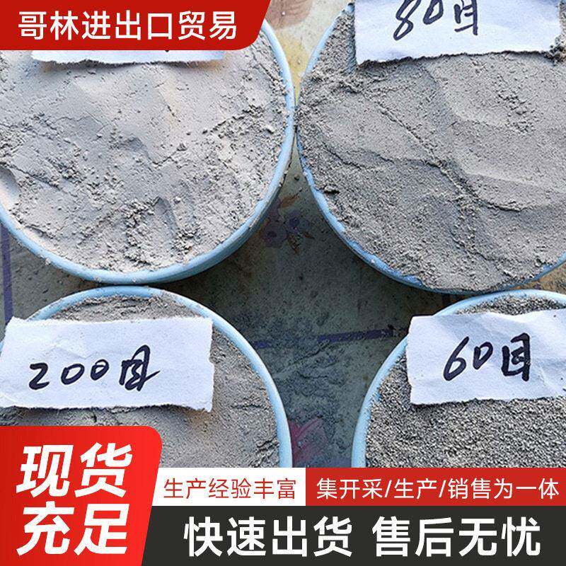 工业用电路板浮石粉研磨抛光粉眼镜塑料浮石粉抛光材料浮石粉