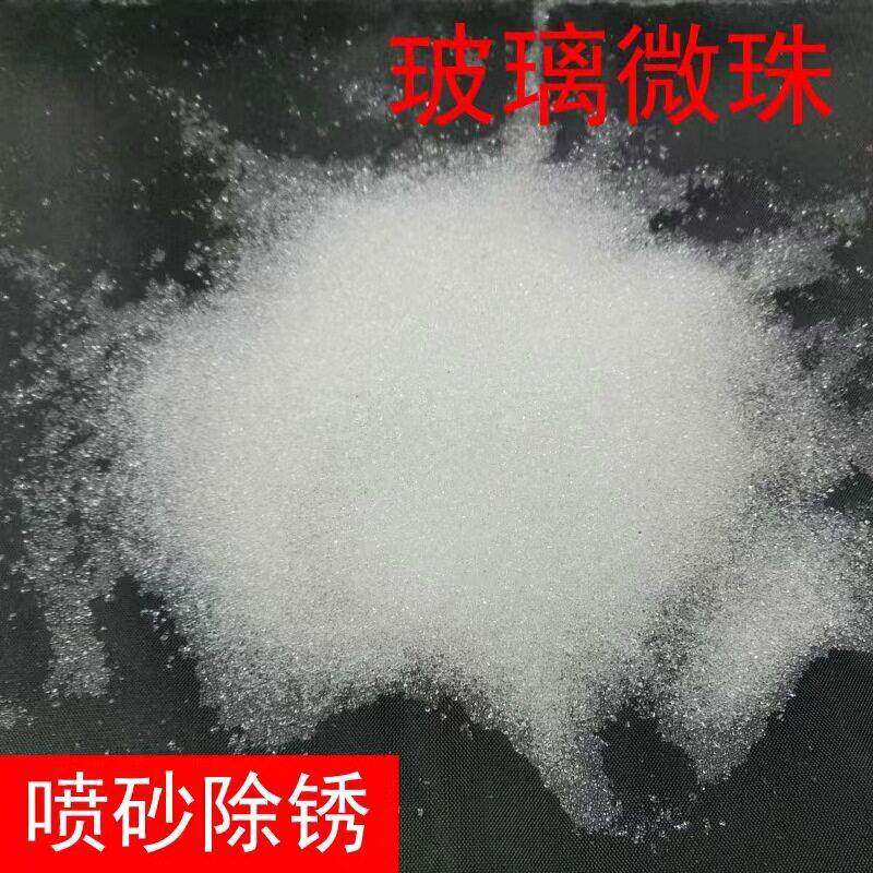 现货供应实心玻璃微珠填充剂美缝剂玻璃珠折射道路标线反光玻璃
