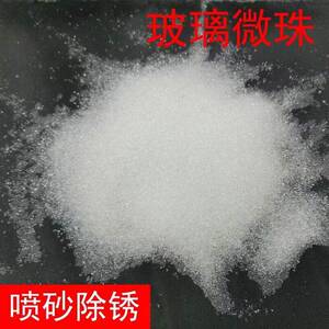 现货供应实心玻璃微珠填充剂美缝剂玻璃珠折射道路标线反光玻璃