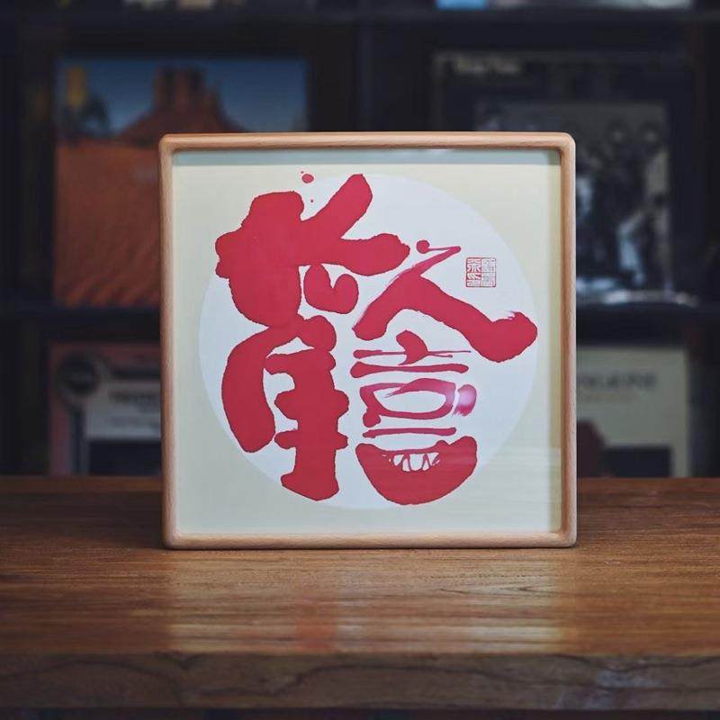 画框精美质感照片相框摆台免打孔手工挂墙实木装裱壁饰